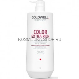 Goldwell Dualsenses Color Extra Rich Brilliance Shampoo Шампунь против вымывания цвета 1000 мл