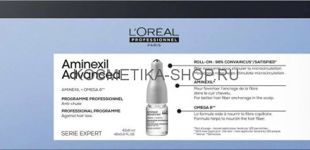 Loreal Aminexil Advanced Ампулы против выпадения волос Аминексил Эдванст (Реновация) 42*6 мл