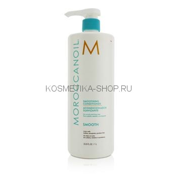 Moroccanoil Smoothing Conditioner Кондиционер разглаживающий 1000 мл