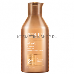 Redken All Soft Shampoo - Шампунь для питания и смягчения волос 300 мл