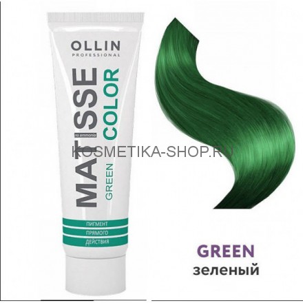 Пигмент прямого действия Ollin Professional Matisse Color Green зеленый 100 мл