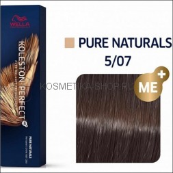 Краска для волос Wella Koleston Perfect ME+ 5/07 кедр 60 мл