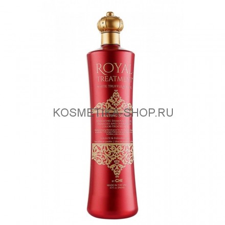 CHI Royal Treatment Hydrating Shampoo Шампунь увлажняющий Королевский уход 946 мл