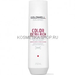 Goldwell Dualsenses Color Extra Rich Brilliance Shampoo Шампунь против вымывания цвета 250 мл