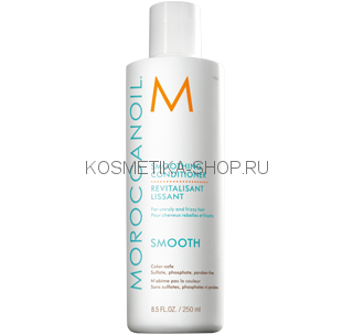 Moroccanoil Smoothing Conditioner Кондиционер разглаживающий 250 мл