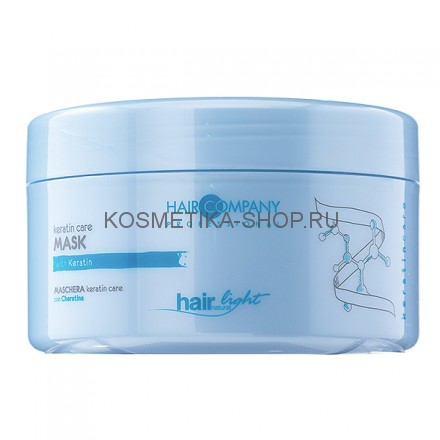 Маска-уход с кератином Hair Company Hair Light Keratin Care Mask 500 мл