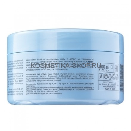 Маска-уход с кератином Hair Company Hair Light Keratin Care Mask 500 мл