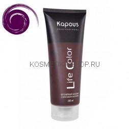 Оттеночный бальзам для волос Kapous Life Color Balm фиолетовый 200 мл