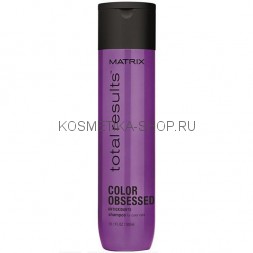 Шампунь для защиты цвета окрашенных и осветлённых волос с антиоксидантами Matrix Total Results Color Obsessed Antioxidant Shampoo 300 мл