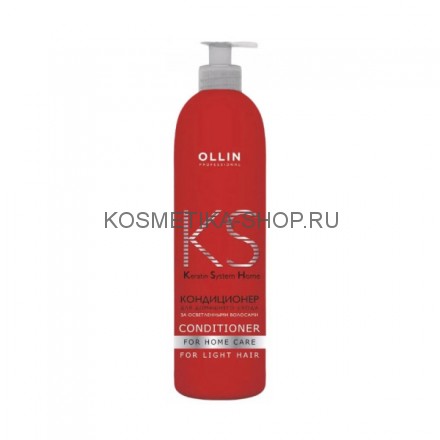 Кондиционер для домашнего ухода за осветлёнными волосами Ollin Keratin System For Home Care Conditioner 250 мл