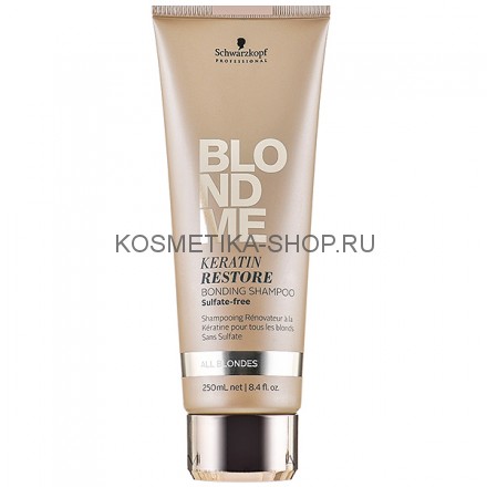 Бондинг-шампунь кератиновое восстановление для волос блонд Schwarzkopf Blondme Keratin Restore Bonding Shampoo All Blonde 250 мл