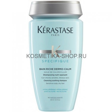 Kerastase Specifique Bain Riche Dermo-Calm Шампунь-ванна для чувствительной кожи головы и сухих волос 250 мл