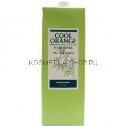 Lebel Cool Orange Hair Rinse Бальзам-ополаскиватель для волос Холодный Апельсин 1600 мл