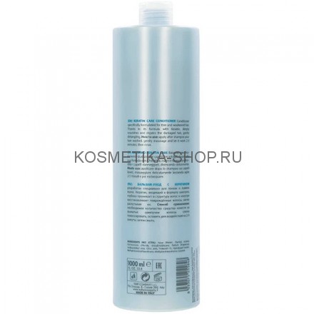 Бальзам-уход с кератином Hair Company Hair Light Keratin Care Conditioner 1000 мл