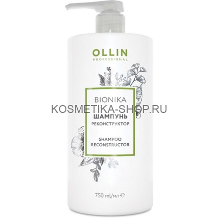 Шампунь для волос Реконструктор Ollin Bionika Reconstructor Shampoo 750 мл