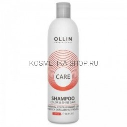 Шампунь, сохраняющий цвет и блеск окрашенных волос Ollin Care Color Shampoo 1000 мл