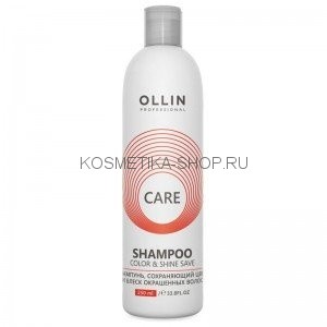 Шампунь, сохраняющий цвет и блеск окрашенных волос Ollin Care Color Shampoo 1000 мл