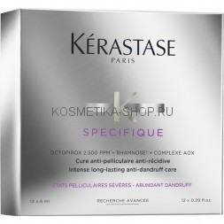 Kerastase Specifique Cure Apaisante Ампулы для чувствительной кожи головы 12x6 мл