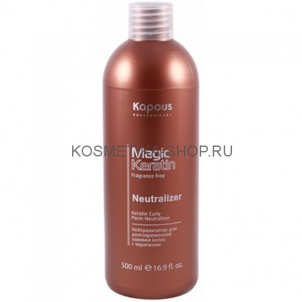 Нейтрализатор для долговременной завивки волос Magic Keratin 500 мл