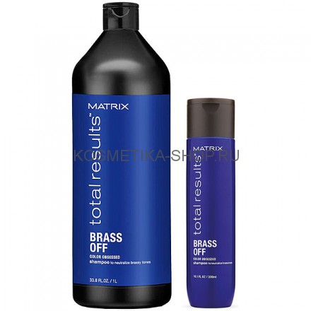 Шампунь для нейтрализации желтизны осветленных волос Matrix Total Results Brass Off Color Obsessed Shampoo 300 мл