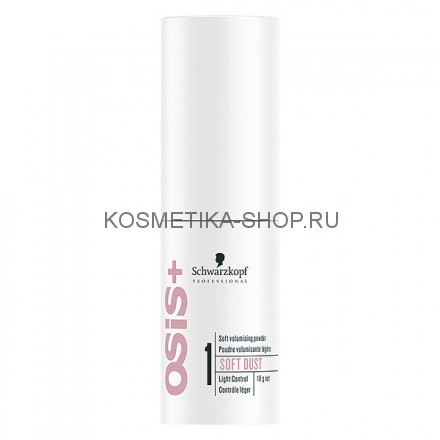 Сухая пудра для объёма волос Schwarzkopf OSiS+ Soft Dust 10 грамм