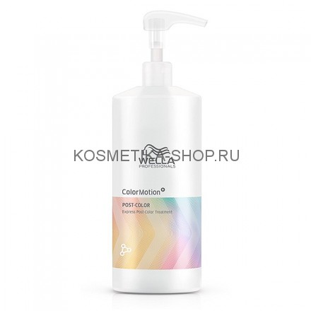 Экспресс-средство для ухода за волосами после окрашивания Wella Color Motion+ Post-Color Treatment 500 мл