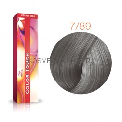 Краска Wella Color Touch 7/89 серый жемчуг 60 мл