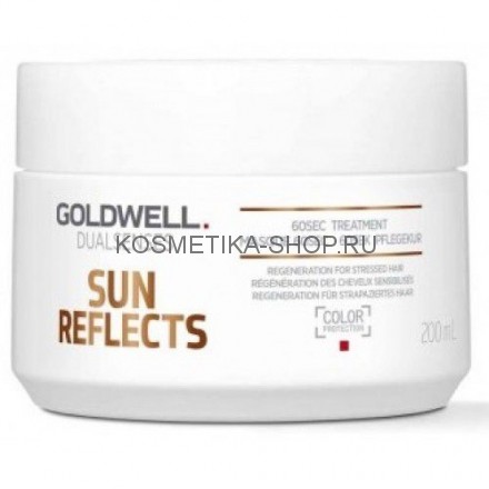 Goldwell Sun Reflects 60sec Treatment Маска интенсивный уход за 60 секунд после пребывания на солнце 200 мл