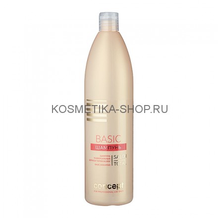 Шампунь универсальный, для всех типов волос Concept Salon Total Basic Shampoo 1000 мл