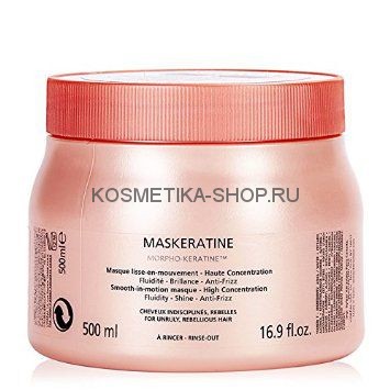 Kerastase Discipline Maskeratine Маска для идеальной гладкости волос 500 мл