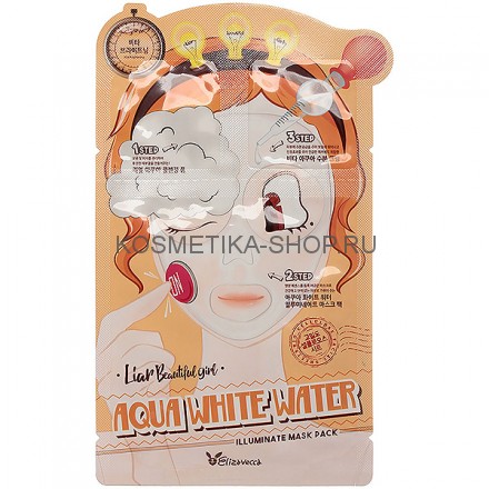 Маска для лица увлажняющая трехшаговая Elizavecca 3-Step Aqua White Water Illuminate Mask Sheet 25 мл + 2 мл + 2 мл