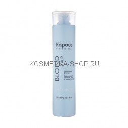 Освежающий шампунь для оттенков блонд Kapous Blond Bar Fresh Blond Shampoo 300 мл