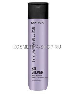 Matrix So Silver Shampoo Шампунь для нейтрализации желтизны у блондинок с уровнем тона 8-10, 300 мл