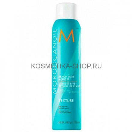 Moroccanoil Beach Wave Mousse Мусс для пляжных локонов 175 мл