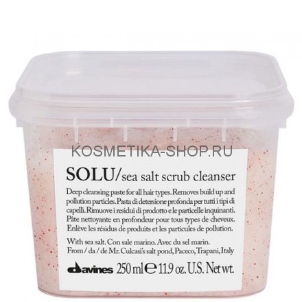 Davines Solu Sea Salt Scrub Cleanser Очищающая паста-скраб с морской солью для всех типов волос 250 мл