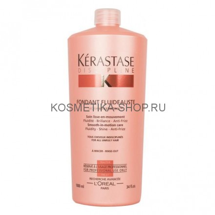 Kerastase Discipline Молочко для гладкости 1000 мл