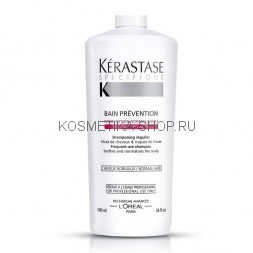 Kerastase Specifique Prevention Шампунь-Ванна от выпадения волос 1000 мл