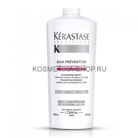 Kerastase Specifique Prevention Шампунь-Ванна от выпадения волос 1000 мл