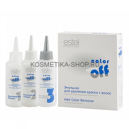 Эмульсия корректор цвета, для удаления краски с волос Estel Color Off Hair Color Remover 3 шт. по 120 мл