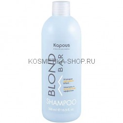 Антижёлтый шампунь для волос Kapous Blond Bar Anti-yellow Shampoo 500 мл