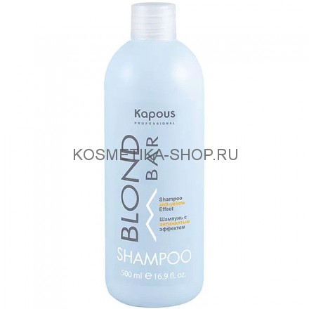 Антижёлтый шампунь для волос Kapous Blond Bar Anti-yellow Shampoo 500 мл