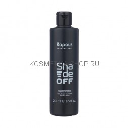 Лосьон для удаления краски с кожи Kapous Professional Shade Off 250 мл