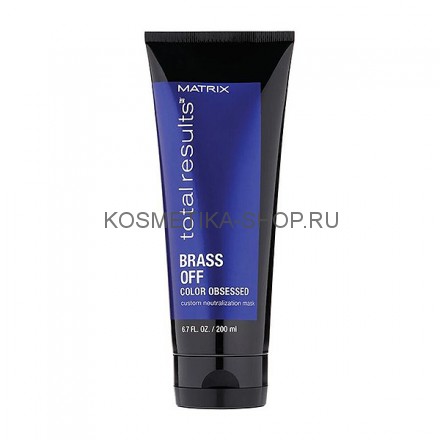 Маска холодный блонд Matrix Total Results Brass Off Color Obsessed Mask 200 мл