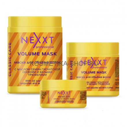 Маска для объёма волос Nexxt Professional Volume Mask 500 мл