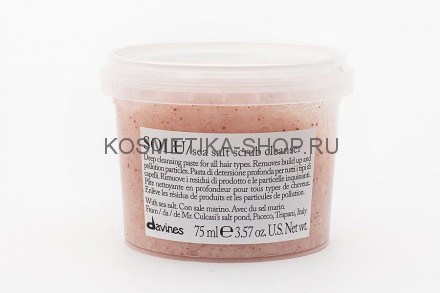 Davines Solu Sea Salt Scrub Cleanser Очищающая паста-скраб с морской солью для всех типов волос 75 мл