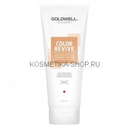 Goldwell Dualsenses Color Revive Conditioner Warm Dark Blond Бальзам для волос темный золотой блонд 200 мл