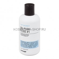 Масляный флюид-защита волос #1 Concept Top Secret Oil Flex Fluid 250 мл