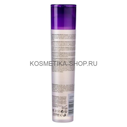 Мицеллярный шампунь для гладкости волос Schwarzkopf Bonacure Keratin Smooth Perfect Micellar Shampoo 250 мл