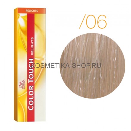 Краска Wella Color Touch Relights 06 малиновый лимонад 60 мл