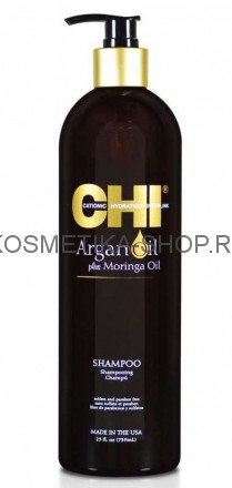 CHI Argan Oil Shampoo Восстанавливающий шампунь на основе масла Аргана 750 мл